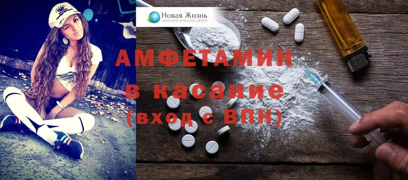 hydra зеркало  Видное  Amphetamine 98%  даркнет сайт 