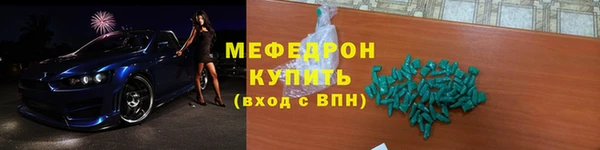 винт Беломорск